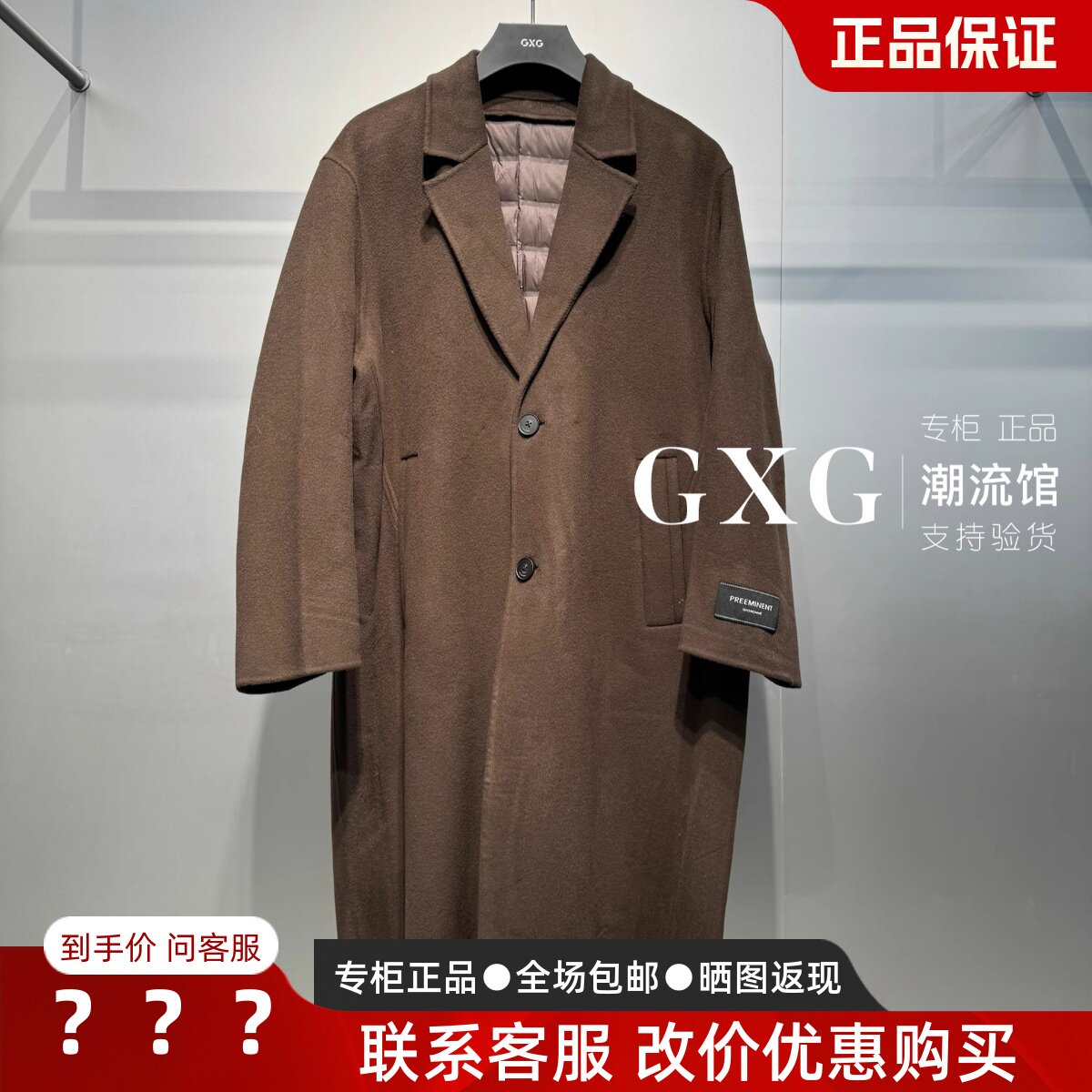 GXG男装2025冬季新款G25X264016006宽松长款双面呢大衣G25X264016