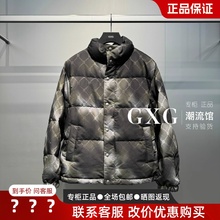 GXG男装2025冬季新款G25XY24034800立领休闲短款羽绒服G25XY24034