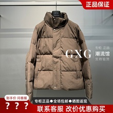 GXG男装2025冬季新款G25XY24037006立领宽松短款羽绒服G25XY24037