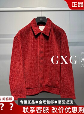GXG男装2025冬季新款G25X214081100新年红色小香风夹克G25X214081