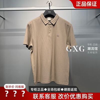 GXG男装G26X242062通勤翻领Polo