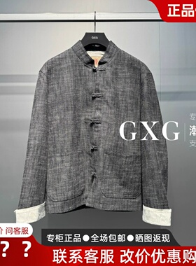 GXG男装2026春季新款G26X211005007宽松中国风立领夹克G26X211005