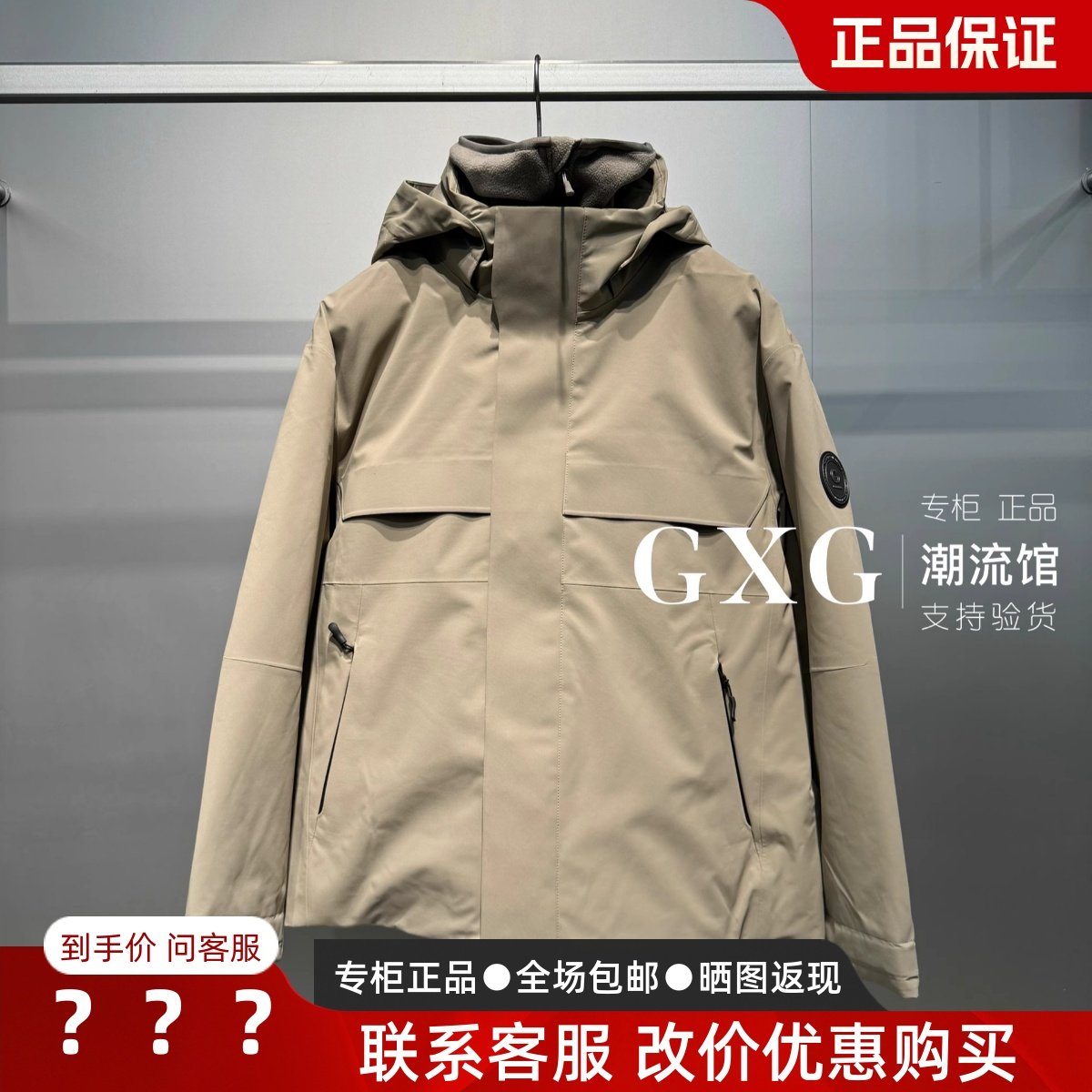 GXG男装2025冬季新款G25XY24007406连帽短款宽松羽绒服G25XY24007