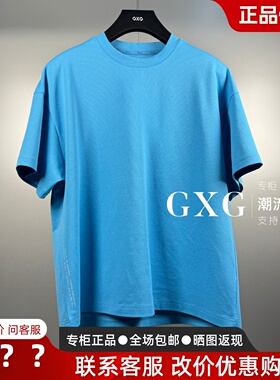 GXG男装2025夏季新款时尚休闲宽松百搭蓝色圆领T恤 G25X442071600