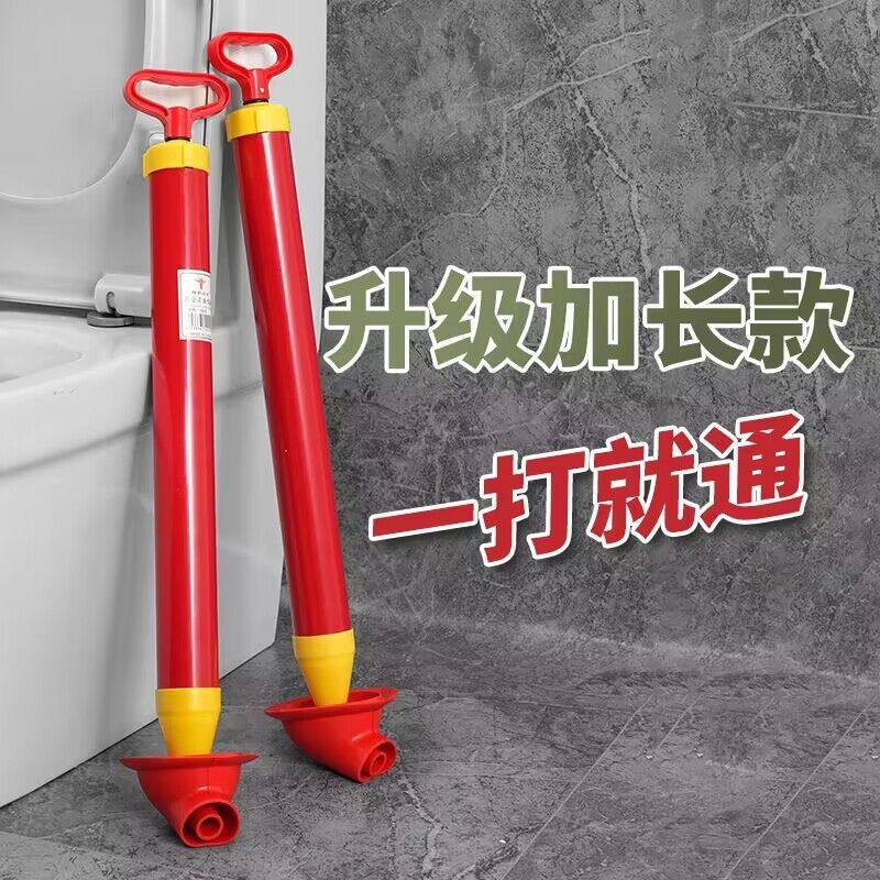 通厕所神器一炮家用蹲通马桶工具管道疏通器