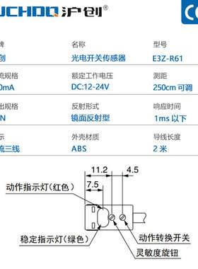 红外线光电开关传感器E3Z-D61/R61/T61/D81/T81-D/T61-L常开常24V