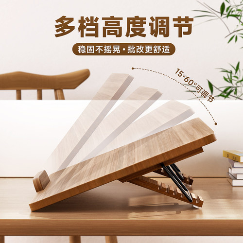 教师批改作业双层阅读架桌面倾斜写字板看书放书支架书立架书夹固