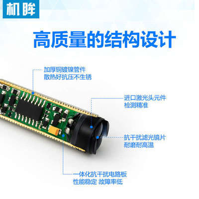 M18漫反射光电开关传感器不可见红外光FTD-18NO红外感应开关24v