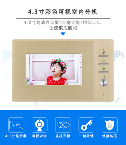 Yizhuo 亿卓楼宇对讲彩色可视室内分机 网线制门铃门禁对讲分机N5