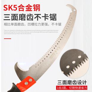 高枝锯树锯子园林绝缘伸缩高枝锯锯树神器高空修枝锯加长杆锯子