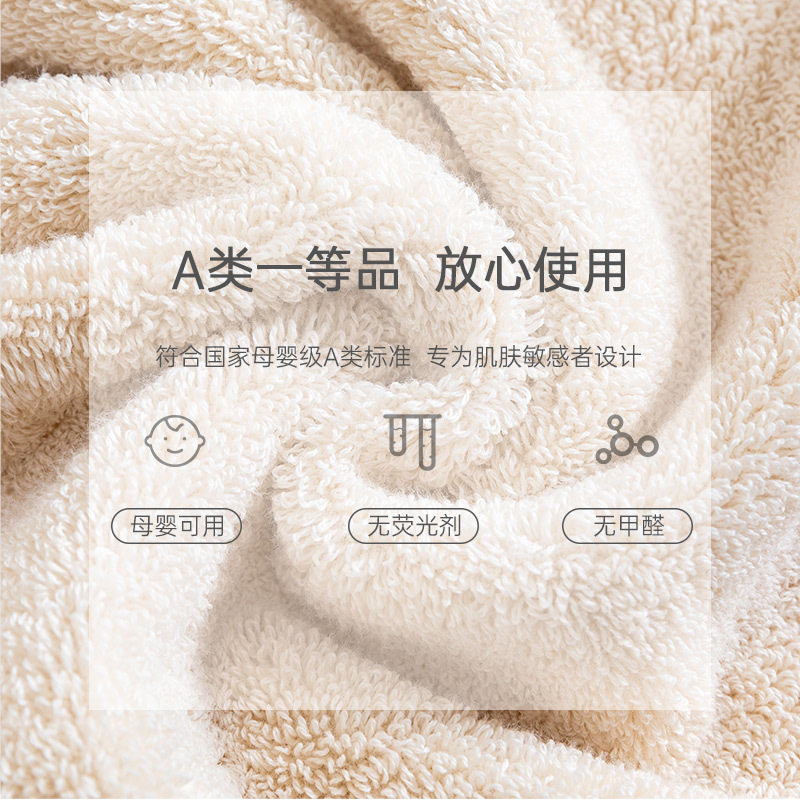 埃及长绒棉2023新款全棉吸水浴巾高级家用纯棉吸水男女冬季大毛巾