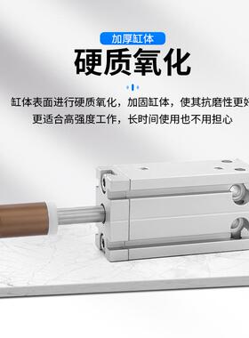 MDJ自由安装气缸MDJ16/10/20/25/32-XC8小型行程可调内置磁铁