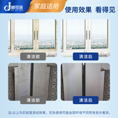 铝合金清洗剂除氧化门窗专用翻新铝材窗户水泥清洁剂制品洗窗神器