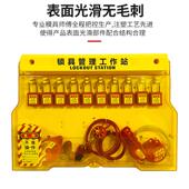 可视化工业锁具管理箱 10锁20锁壁挂式 安全锁具工作站 loto挂锁站