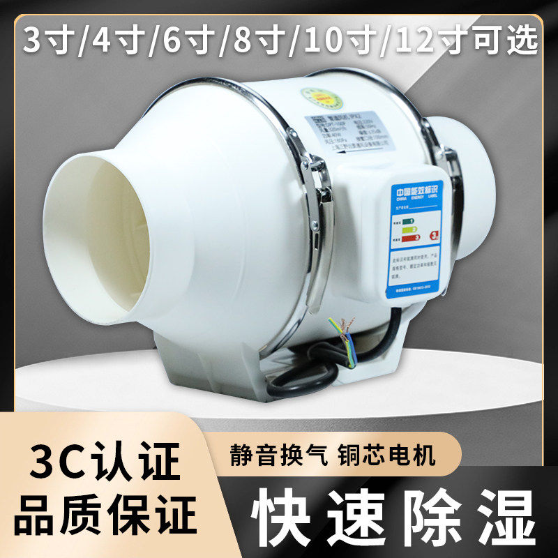 上海正野换气扇大功率卫生间排风扇斜流增压管道强力抽风机静音