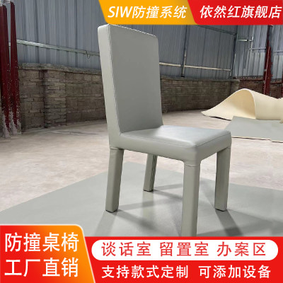 厂家询问室软包桌子椅子凳子留置室谈话桌椅多功能审谈椅防撞桌