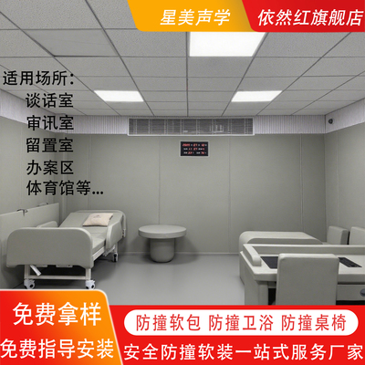 安全防撞材料厂家定制一站式采购