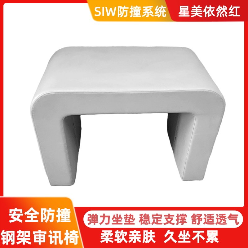 现货审讯防撞软包桌椅询问室桌椅被询问桌纪安委谈话室桌椅公谈安