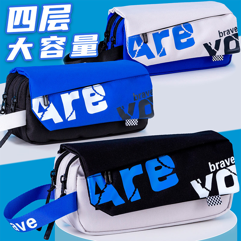 笔袋男生多层多功能大容量小学生文具袋男孩子2023新款炫酷帅气潮