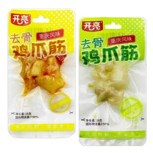 开亮去骨鸡爪筋16g柠檬泡椒味凤爪无骨鸡爪筋酸辣解馋休闲零食