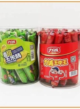 【泡面搭档】力诚桶装超大火腿肠王中王力诚麻辣肠80g独立包装