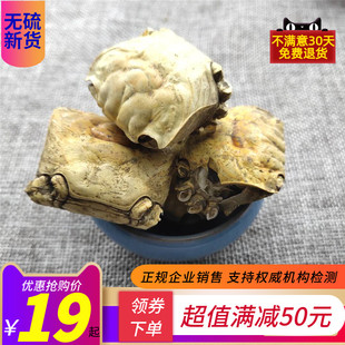 方海中药材螃蟹壳 蟹壳螃蟹干螃蟹骨 磨螃蟹壳粉500g包邮正品新货