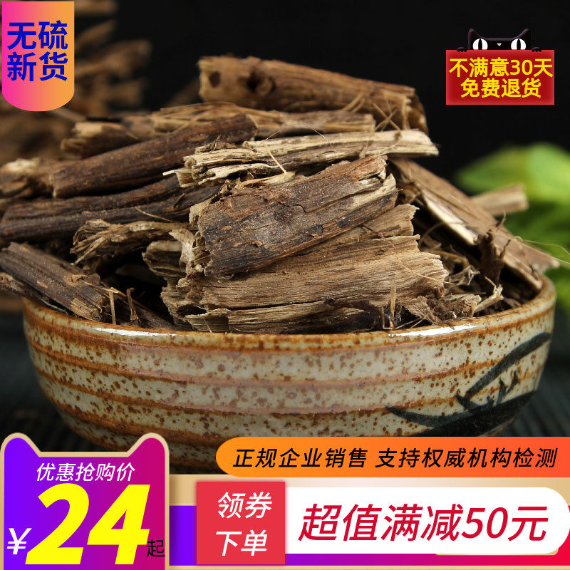 排草香料 中药材250克包邮香排草粉 干香草 配灵草甘松钓鱼中草药