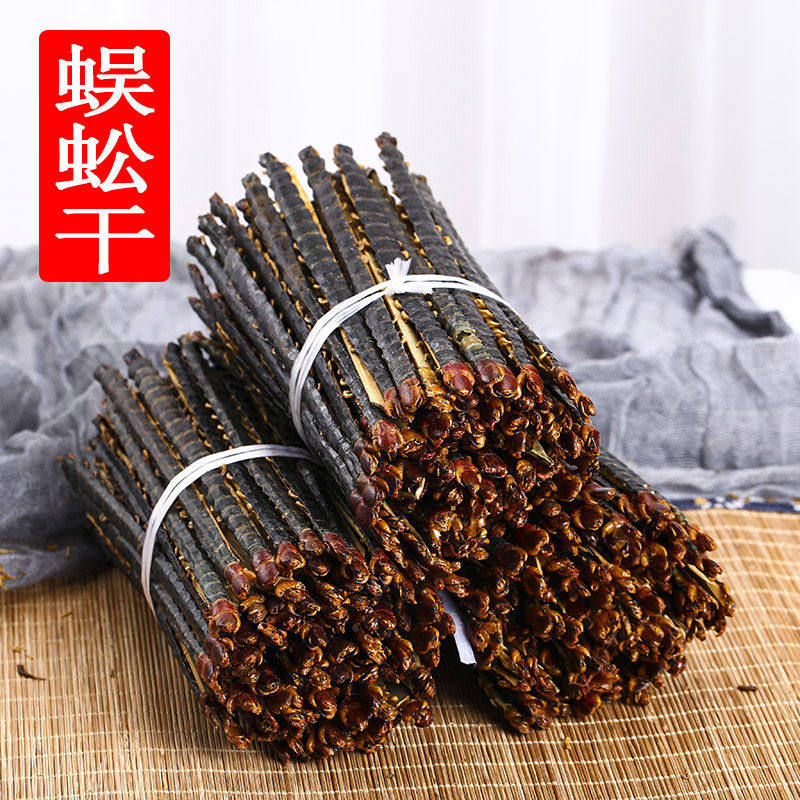 中药材 红头蜈蚣 10条45元包邮 百足蜈蚣干虫体完整14-15公分