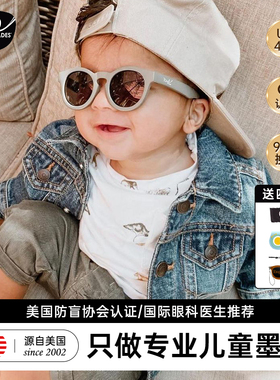 美国Realshades儿童墨镜宝宝潮酷防紫外线时尚RS太阳眼镜uv400