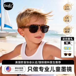 美国Realshades儿童墨镜男女童宝宝太阳眼镜防紫外线RS护眼UV400