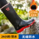 女款 雨靴防水鞋 士高筒四季 轻便防滑钓鱼工作胶鞋 雨鞋 洗车涉水 男款