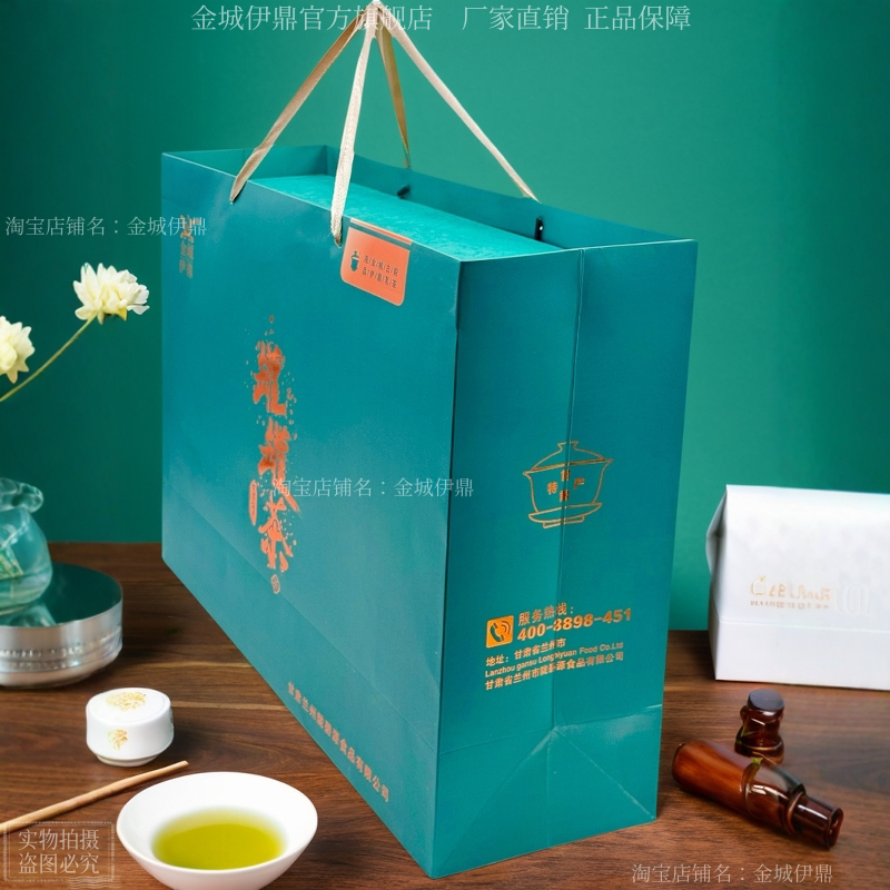 罐罐茶礼盒兰州特产三泡台礼盒