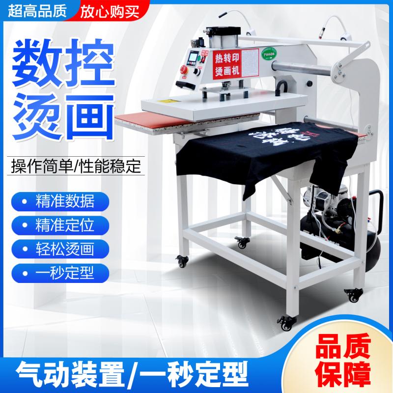 热转印烫画机自动烫印机气动烫钻机服装T恤鼠标垫唛头烫标压烫机
