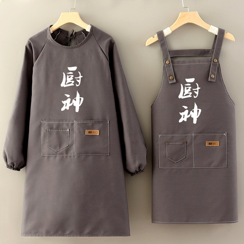 新款女罩衣防污耐磨围裙工作服定制logo印字