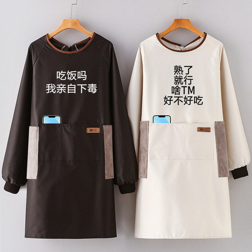 纯色长袖围裙防水防油工作服定制logo带袖