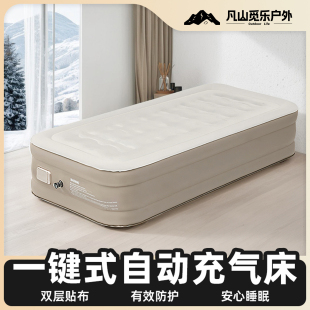 充气床垫打地铺全自动家用单人折叠加高加厚电动便携防潮午睡气垫