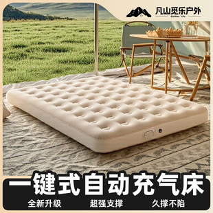 充气床垫户外气垫床打地铺家用双人全自动加厚帐篷充气垫露营床垫