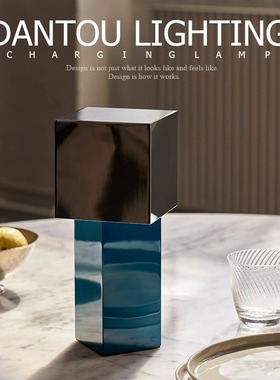 丹麦Pivot充电台灯 撞色奶油风便携精致高颜值台灯卧室几何调光灯