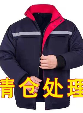 冬季外套棉衣男加厚加棉服棉袄男士干活汽修工作服防寒冬天劳保.