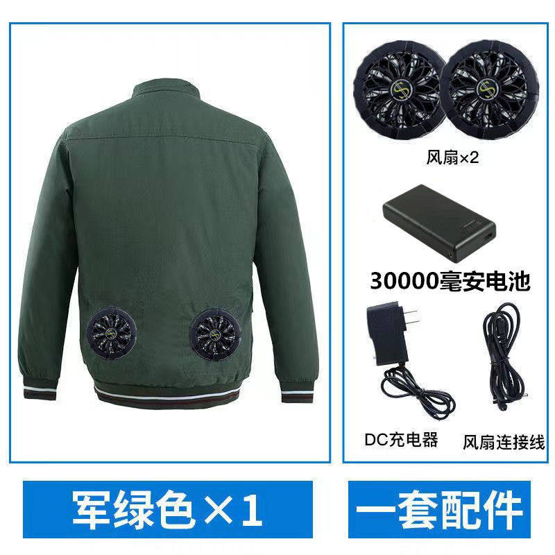 夏季空调服男女带风扇的衣服配件降温电焊防暑工作服制冷建筑工地