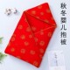 新生婴儿红色夹棉抱被宝宝喜庆棉花百福被子盖毯保暖抱毯包巾礼品