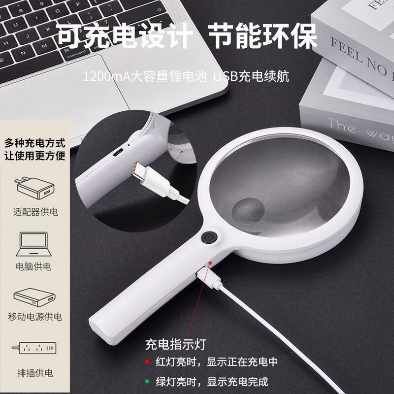 新款充电带灯放大镜60倍高清带21个LED灯放大镜特大厂家直销