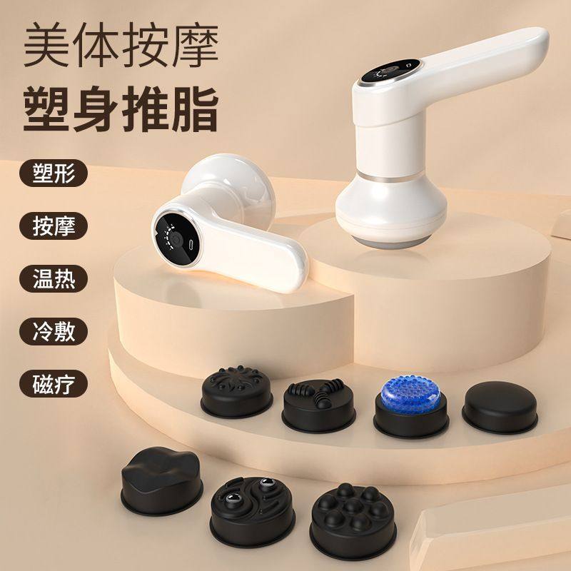 830红光冰敷美体按摩仪 充电推脂机手持式便携颈部腰部肩部按摩器,运动/瑜伽/健身/球迷用品,筋膜枪,淘宝优惠券,粉丝福利购,淘宝优惠卷