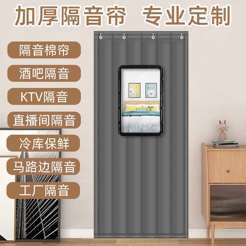 钉做棉门帘打孔免打孔冬季保暖防寒加厚隔音隔断挡风防水家用超市
