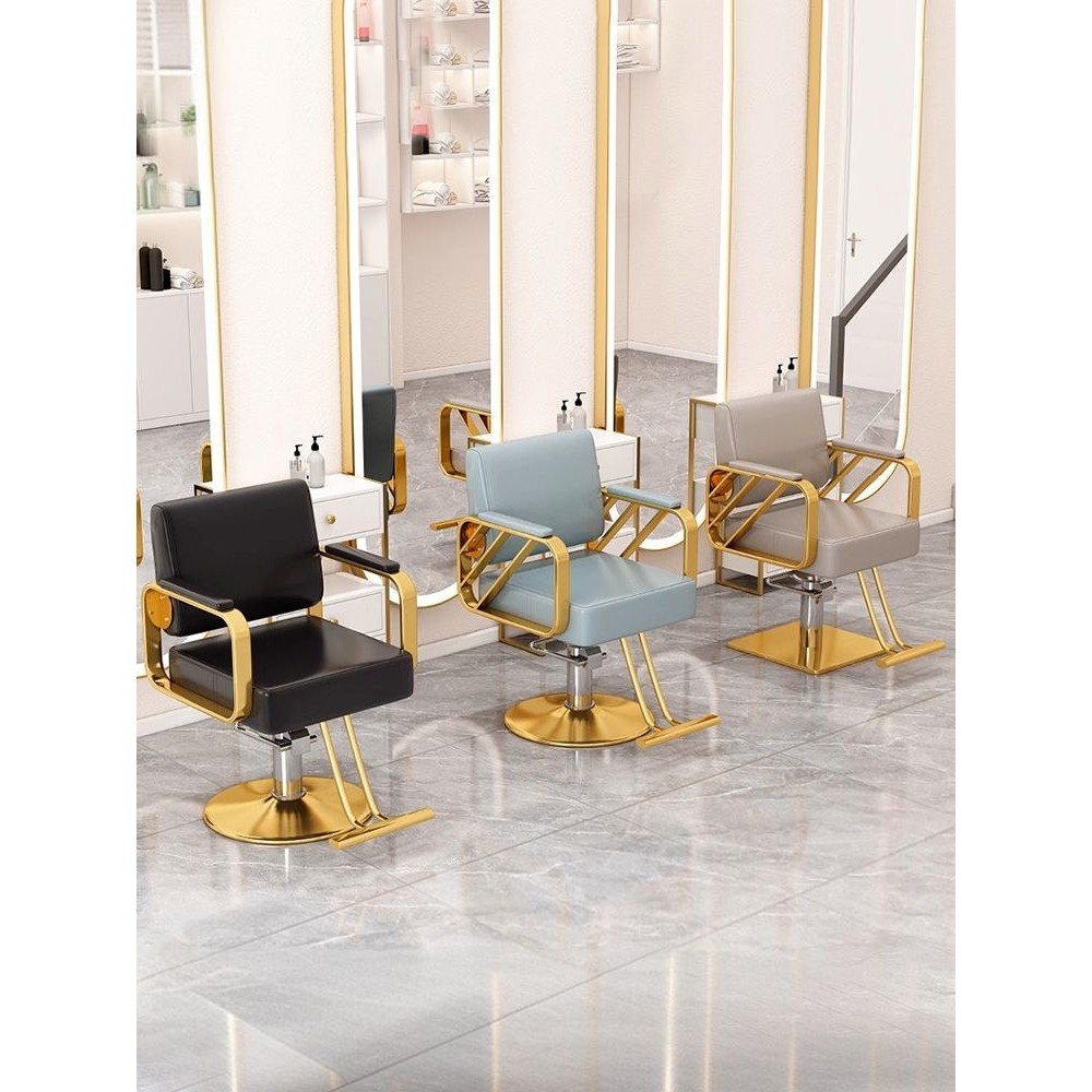 理发店椅子美发椅发廊烫染座椅网红剪发椅升降旋转理发椅