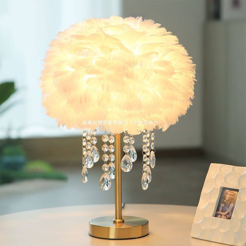卧室水晶桌面氛围灯台灯轻奢护眼羽毛床头灯柔光台灯直播背景客厅