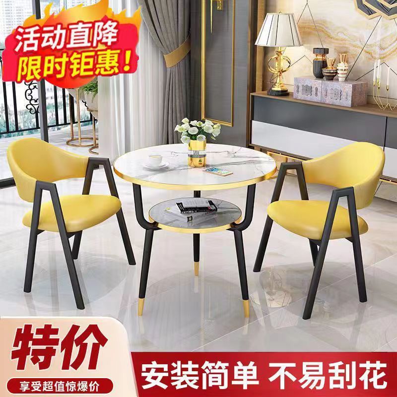 接待桌椅组合茶几洽谈简约现代咖啡厅椅网阳台休闲双层小圆桌子