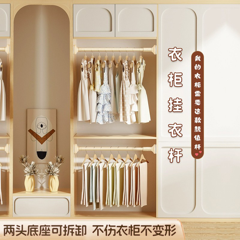 衣柜挂衣杆伸缩杆免打孔晾衣衣杆衣架挂杆柜子固定横杆衣柜内撑杆