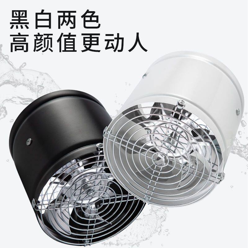 厨房排气扇租房抽油烟双向家用换气扇圆形管道抽风机强力排风扇