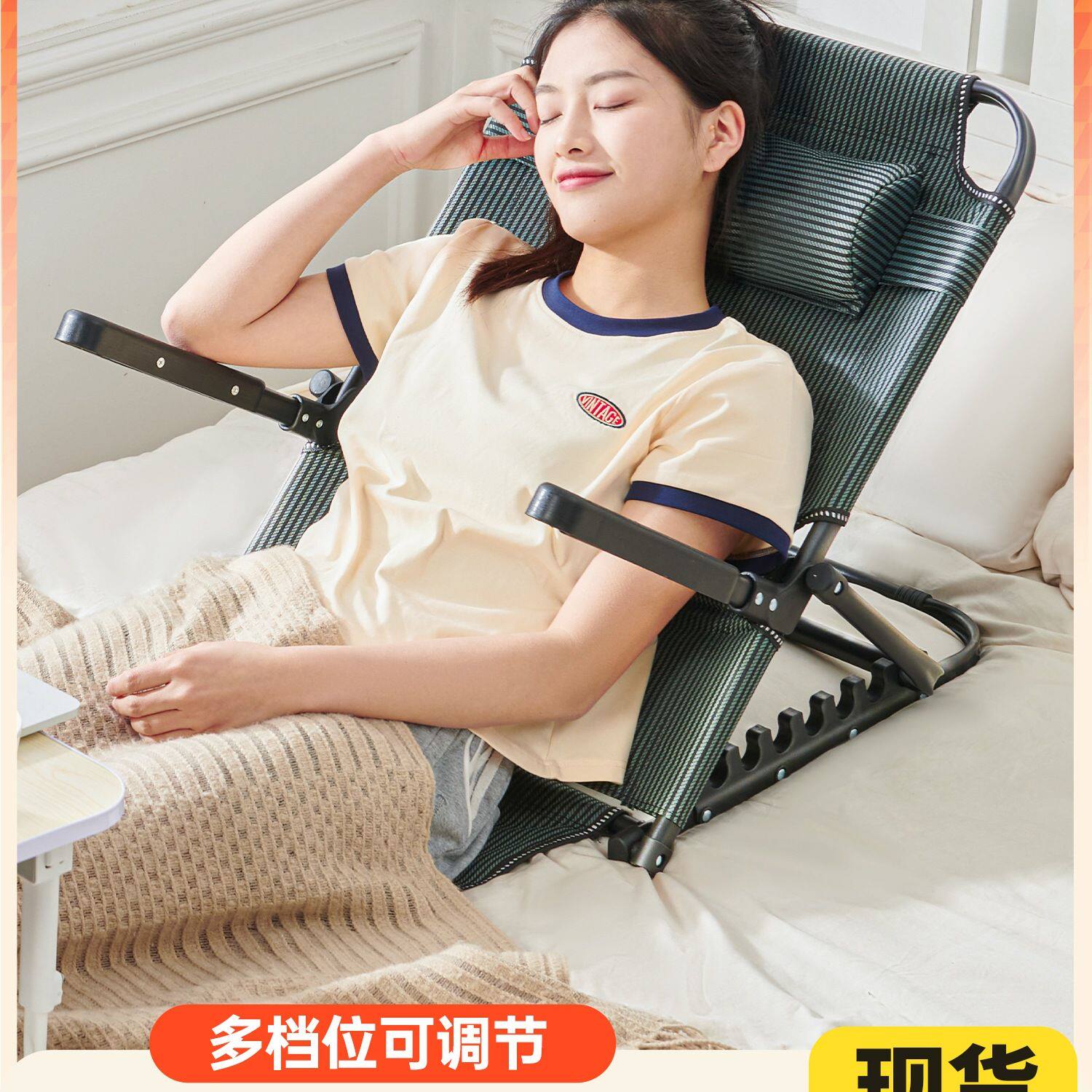 学生宿舍床上靠背椅躺椅懒人沙发单人老人用神器卧室飘窗垫榻榻米